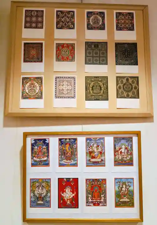 観蔵院 曼荼羅寺(東京都)