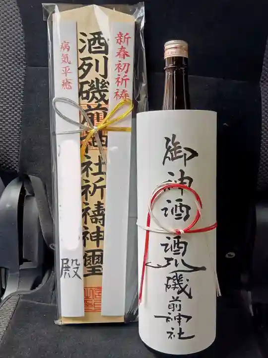 酒列磯前神社(茨城県)