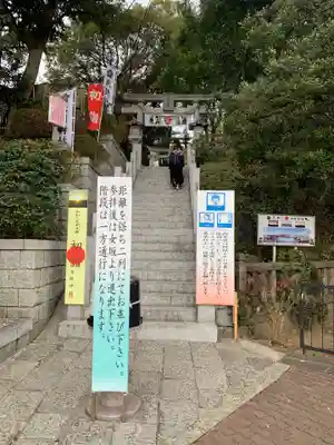 多摩川浅間神社のその他建物