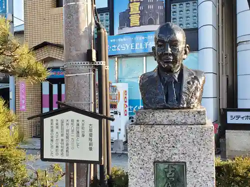 津島神社の像