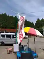 畝畦寺(福井県)