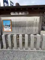 加藤神社(熊本県)