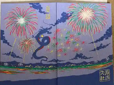 諏訪大社上社前宮(長野県)