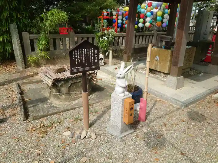 大御和神社(徳島県)