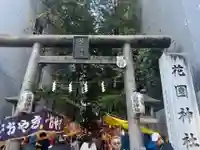花園神社のお祭り