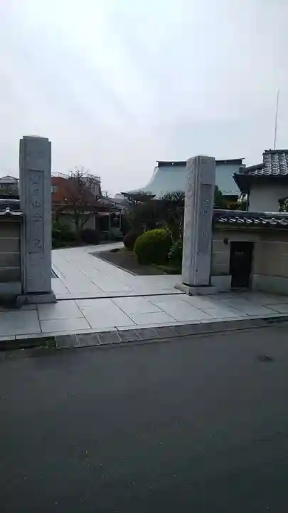 金剛院の山門・神門