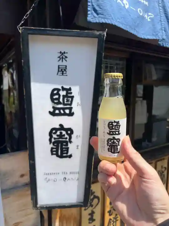 志波彦神社・鹽竈神社(宮城県)