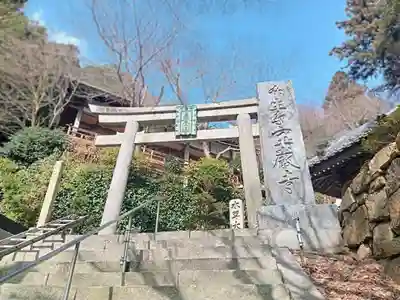 竹生島神社（都久夫須麻神社）(滋賀県)
