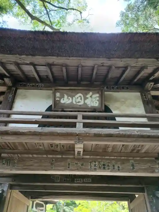 西念寺の{uncategorized: "未分類", other: "その他", undefined: "問題あり", building: "その他建物", grave: "お墓", sacred_gate: "鳥居", guardian: "狛犬", statue: "像", buddha: "仏像", history: "歴史", nature: "自然", garden: "庭園", animal: "動物", pagoda: "塔", temizu: "手水舎", mountain_gate: "山門・神門", sanctuary: "本殿・本堂", subordinate: "末社・摂社", art: "芸術", scenery: "景色", jizo: "地蔵", ema: "絵馬", goshuin: "御朱印", omikuji: "おみくじ", items: "授与品その他", amulet: "お守り", goshuincho: "御朱印帳", eats: "食事", festival: "お祭り", votive_dance: "神楽", shichigosan: "七五三参", wedding: "結婚式", experience: "体験その他", initially: "初詣", around: "周辺", anti_infection: "感染症対策"}