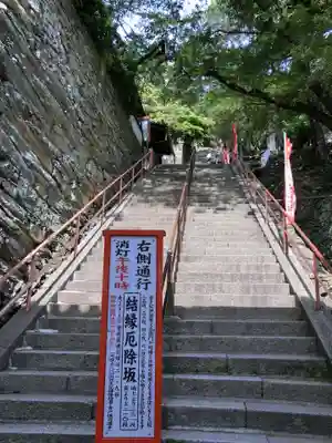 金剛宝寺（紀三井寺）のその他建物