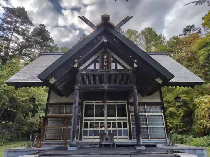 由仁神社(北海道)