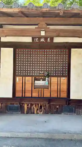 神武天皇社(奈良県)