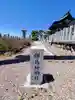 神明社(鎌島)のその他建物