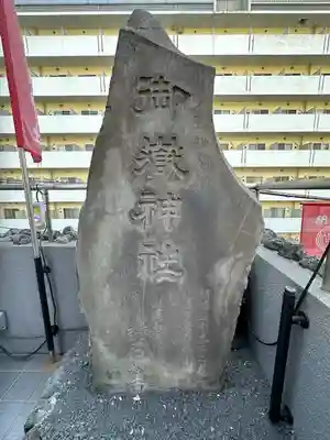 東京羽田 穴守稲荷神社(東京都)