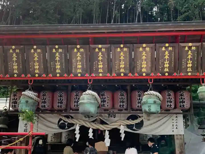 太平山神社のその他建物