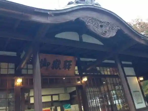 武蔵御嶽神社の本殿・本堂