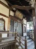 世尊院の本殿・本堂