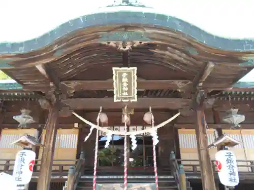 子鍬倉神社の本殿・本堂