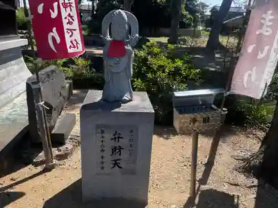 金倉寺(香川県)
