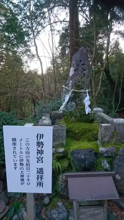 大矢田神社のその他建物