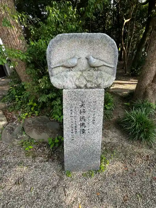 伊弉諾神宮(兵庫県)