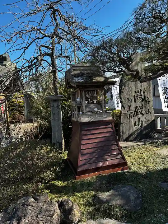 湯殿山神社(宮城県)