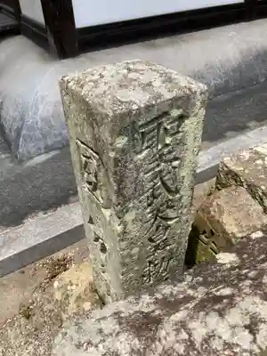 播磨国分寺のその他建物