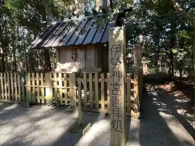 垂水斎王頓宮跡(滋賀県)