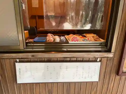 尾張戸神社（瀬戸市・名古屋市守山区）(愛知県)