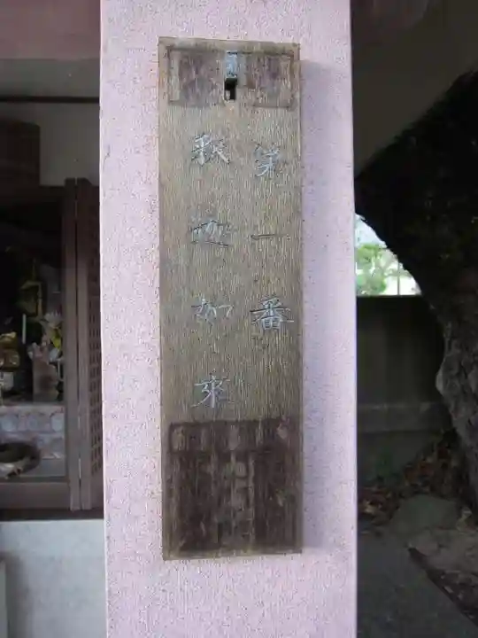 地蔵(山口県)