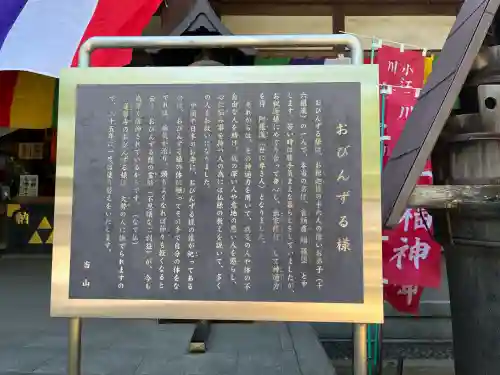 蓮馨寺の{uncategorized: "未分類", other: "その他", undefined: "問題あり", building: "その他建物", grave: "お墓", sacred_gate: "鳥居", guardian: "狛犬", statue: "像", buddha: "仏像", history: "歴史", nature: "自然", garden: "庭園", animal: "動物", pagoda: "塔", temizu: "手水舎", mountain_gate: "山門・神門", sanctuary: "本殿・本堂", subordinate: "末社・摂社", art: "芸術", scenery: "景色", jizo: "地蔵", ema: "絵馬", goshuin: "御朱印", omikuji: "おみくじ", items: "授与品その他", amulet: "お守り", goshuincho: "御朱印帳", eats: "食事", festival: "お祭り", votive_dance: "神楽", shichigosan: "七五三参", wedding: "結婚式", experience: "体験その他", initially: "初詣", around: "周辺", anti_infection: "感染症対策"}