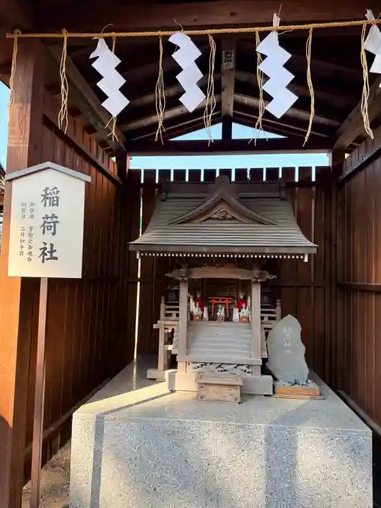 五方山熊野神社の{uncategorized: "未分類", other: "その他", undefined: "問題あり", building: "その他建物", grave: "お墓", sacred_gate: "鳥居", guardian: "狛犬", statue: "像", buddha: "仏像", history: "歴史", nature: "自然", garden: "庭園", animal: "動物", pagoda: "塔", temizu: "手水舎", mountain_gate: "山門・神門", sanctuary: "本殿・本堂", subordinate: "末社・摂社", art: "芸術", scenery: "景色", jizo: "地蔵", ema: "絵馬", goshuin: "御朱印", omikuji: "おみくじ", items: "授与品その他", amulet: "お守り", goshuincho: "御朱印帳", eats: "食事", festival: "お祭り", votive_dance: "神楽", shichigosan: "七五三参", wedding: "結婚式", experience: "体験その他", initially: "初詣", around: "周辺", anti_infection: "感染症対策"}
