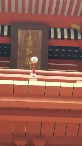 香取神宮のその他建物