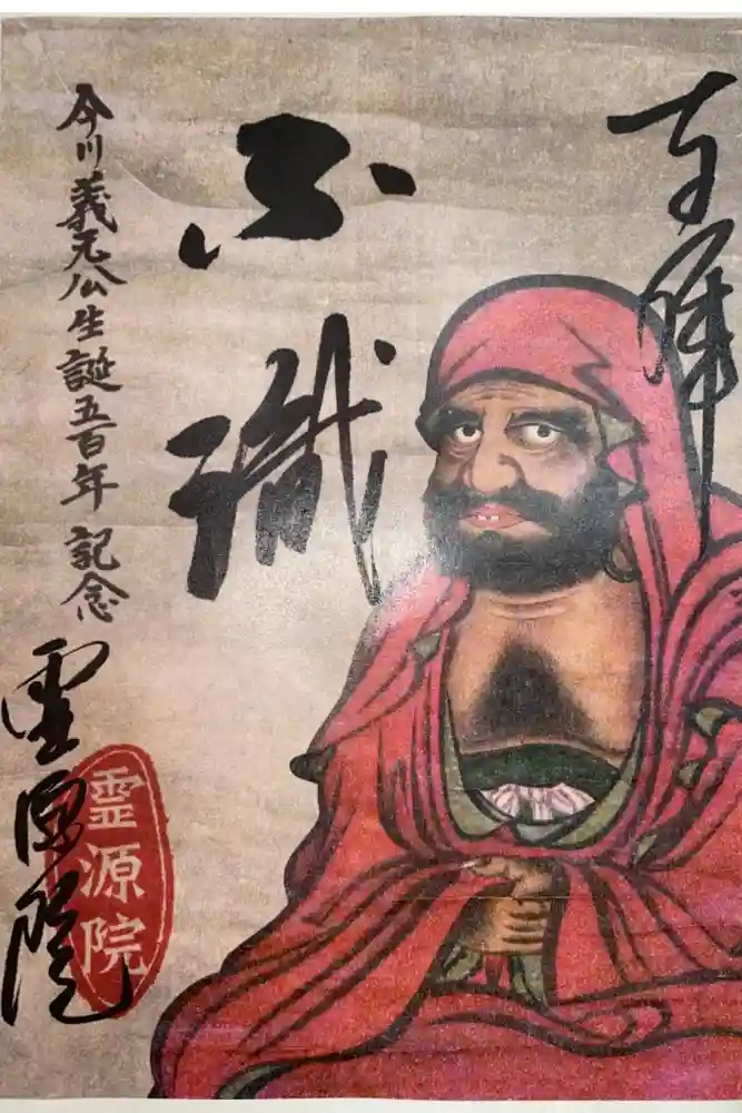 霊源院の御朱印