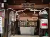 北野天満神社(兵庫県)