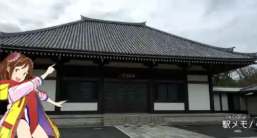 海晏寺の本殿・本堂