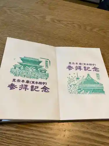 東本願寺（真宗本廟）(京都府)