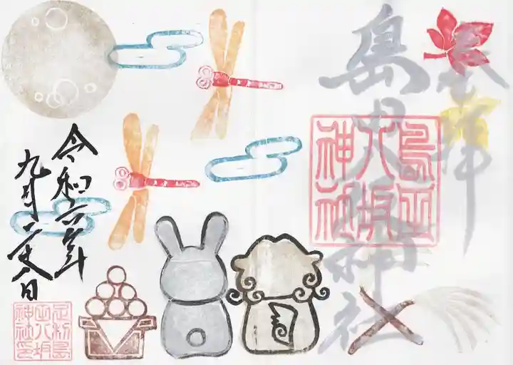 島田八坂神社(栃木県)