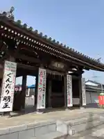 證誠院の山門・神門