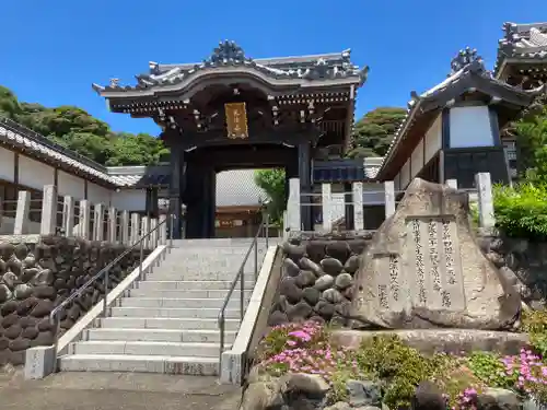 洞雲院の山門・神門