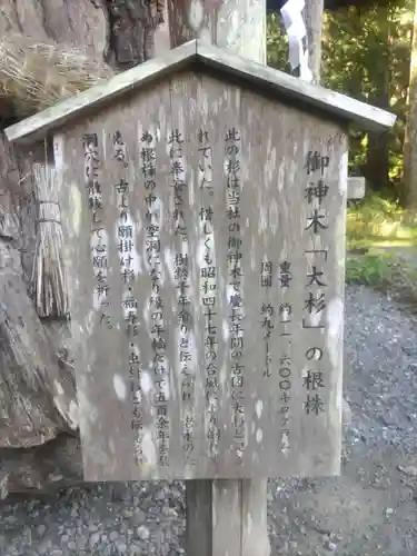 小國神社(静岡県)