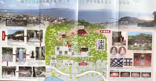 大福寺(千葉県)