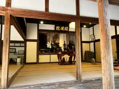 円通院(宮城県)