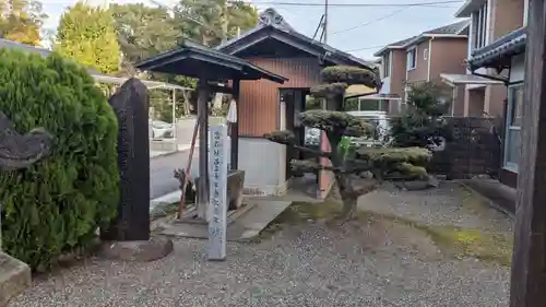 沓石神社(愛知県)