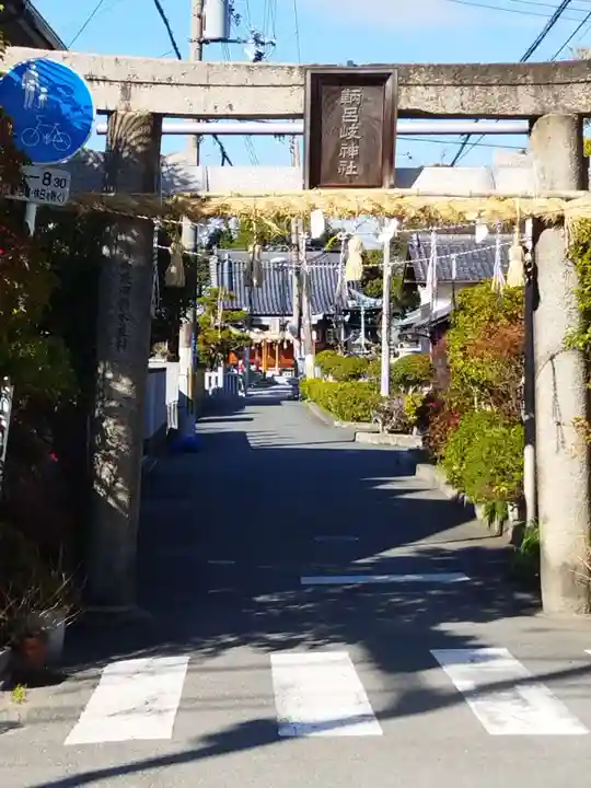 鞆呂岐神社(大阪府)