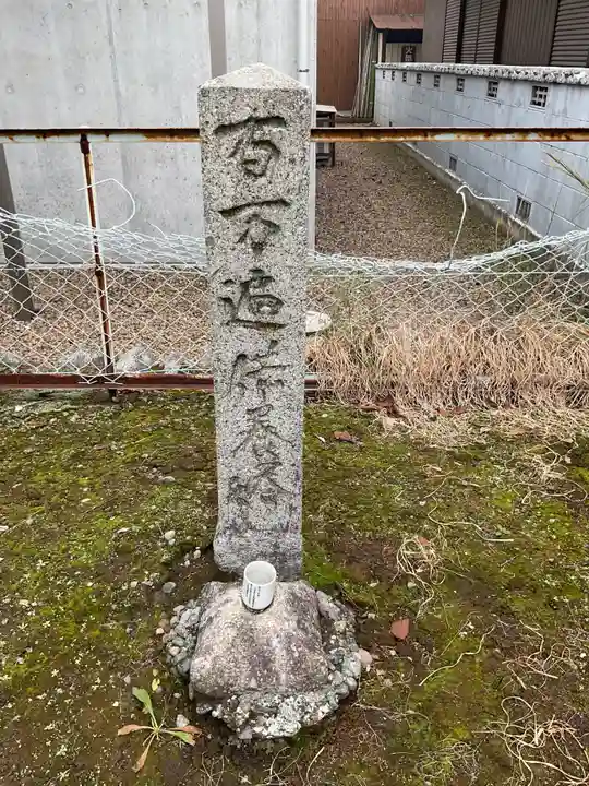 白山社(下小口白山社)(愛知県)