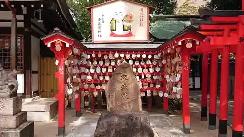 素盞嗚神社のその他建物