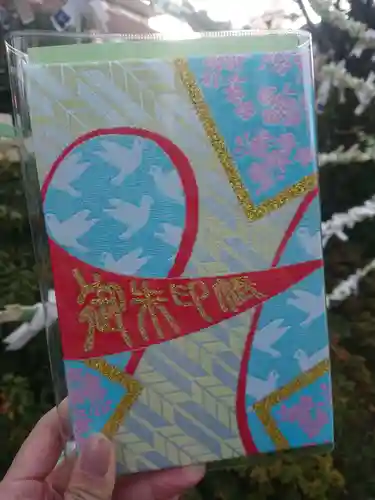 鳩森八幡神社の御朱印帳