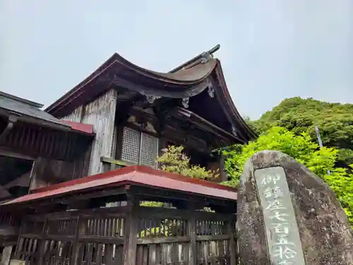 北方八幡宮(山口県)