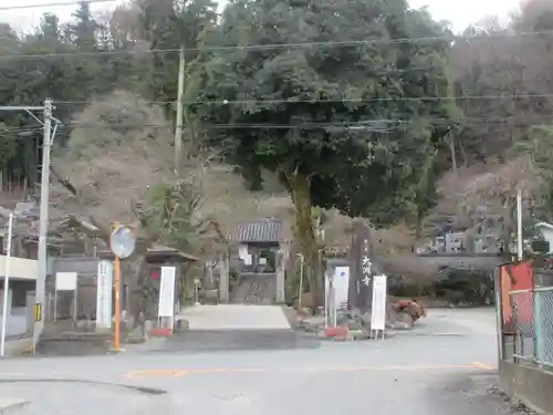 大渕寺(埼玉県)